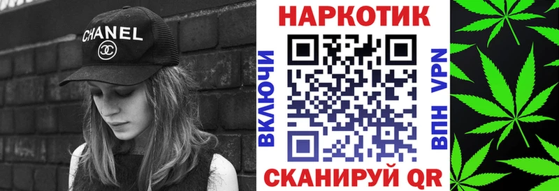 Купить наркотик Куйбышев Бошки Шишки  Альфа ПВП  Гашиш  КОКАИН 
