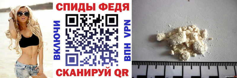 Amphetamine 97%  мега вход  дарк нет как зайти  Куйбышев 