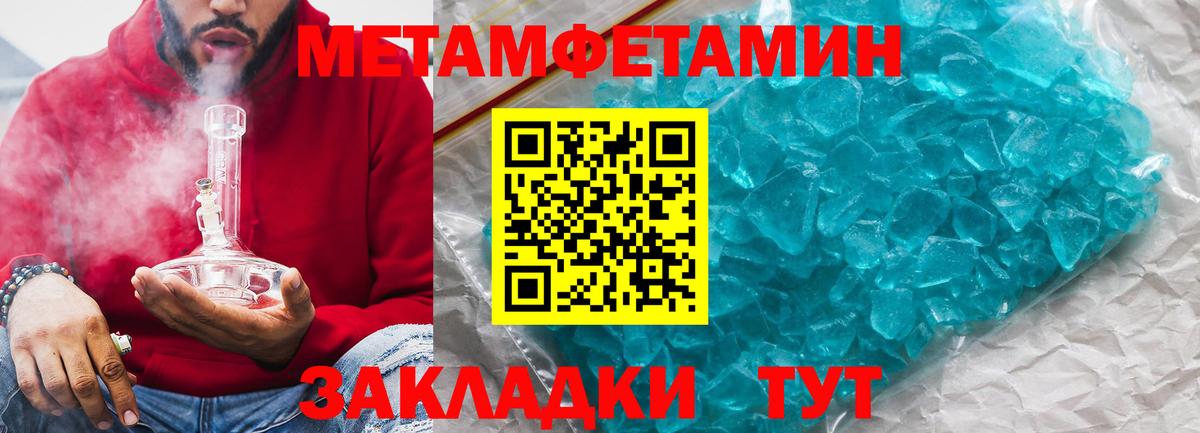 Амфетамин 97% Куйбышев