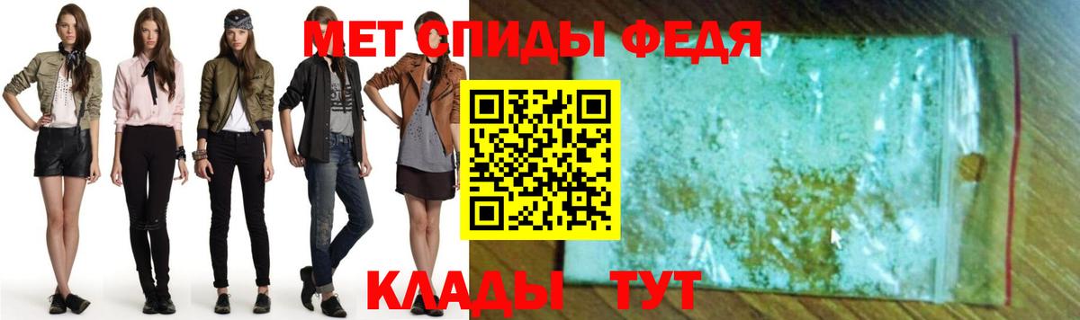 Amphetamine Розовый  Вход с VPN  АМФЕТАМИН  Куйбышев 