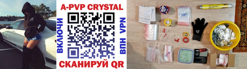 Альфа ПВП крисы CK как найти закладки МЕГА как зайти Куйбышев