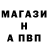 МЕТАДОН кристалл Eugene Stepanenkov