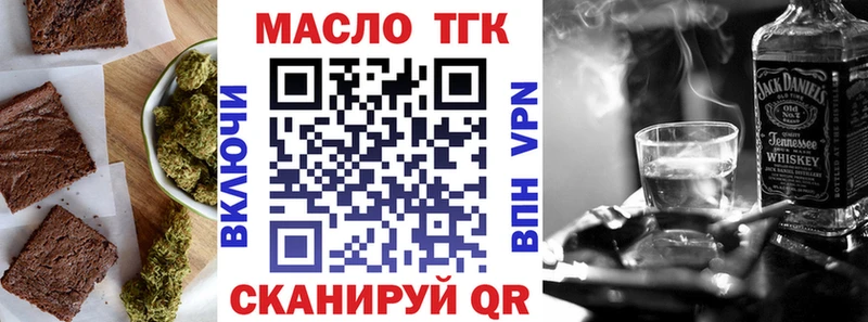 Canna-Cookies конопля  Куйбышев 