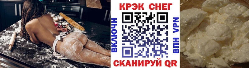 ссылка на мегу ССЫЛКА  Куйбышев  Кокаин Columbia 