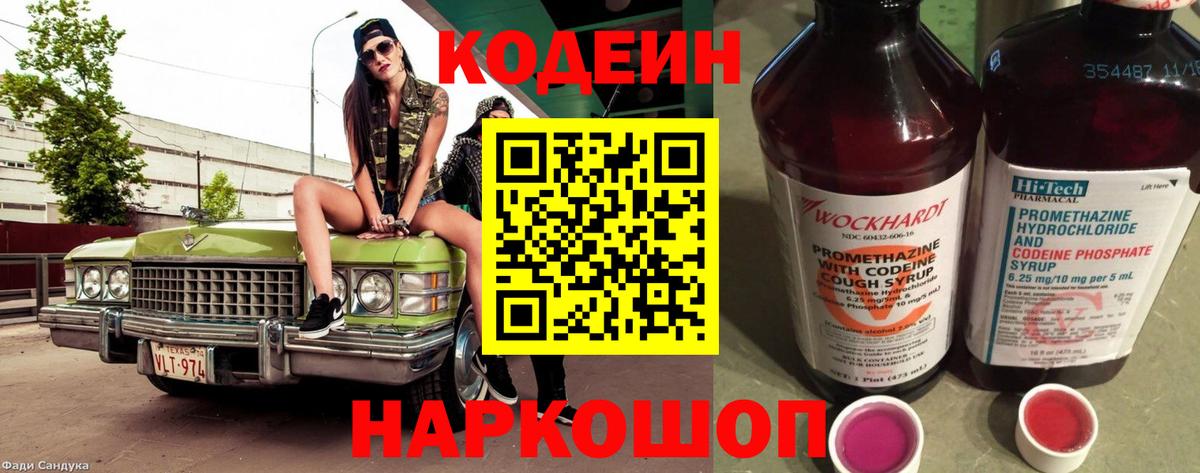 Гашиш Куйбышев