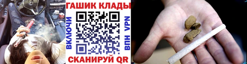 купить наркотик  Куйбышев  ГАШИШ ice o lator 
