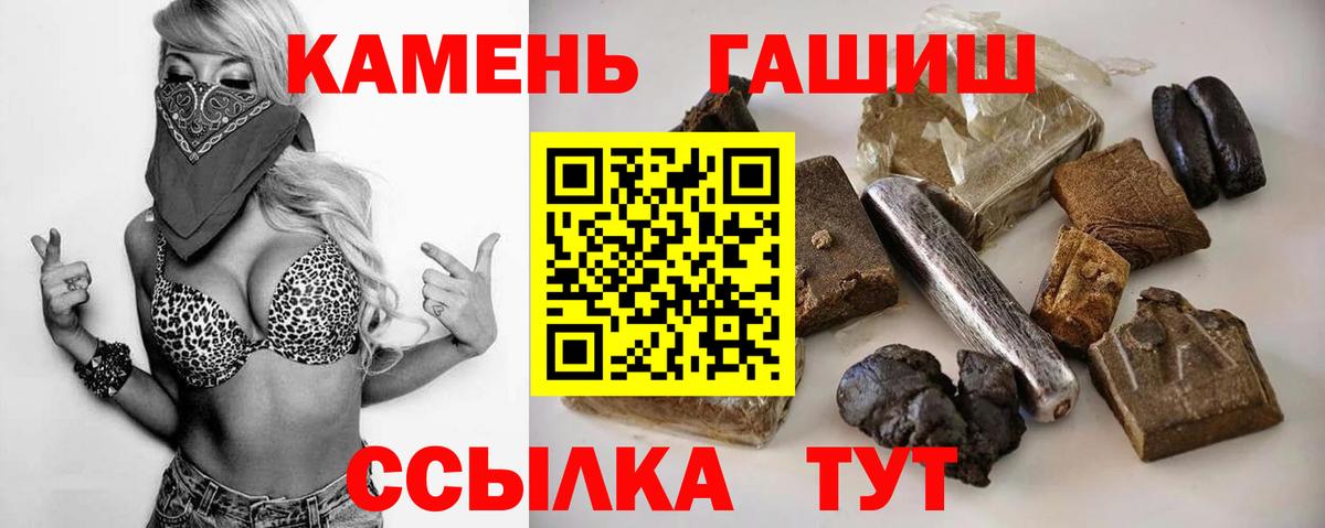 ГАШ Изолятор Куйбышев