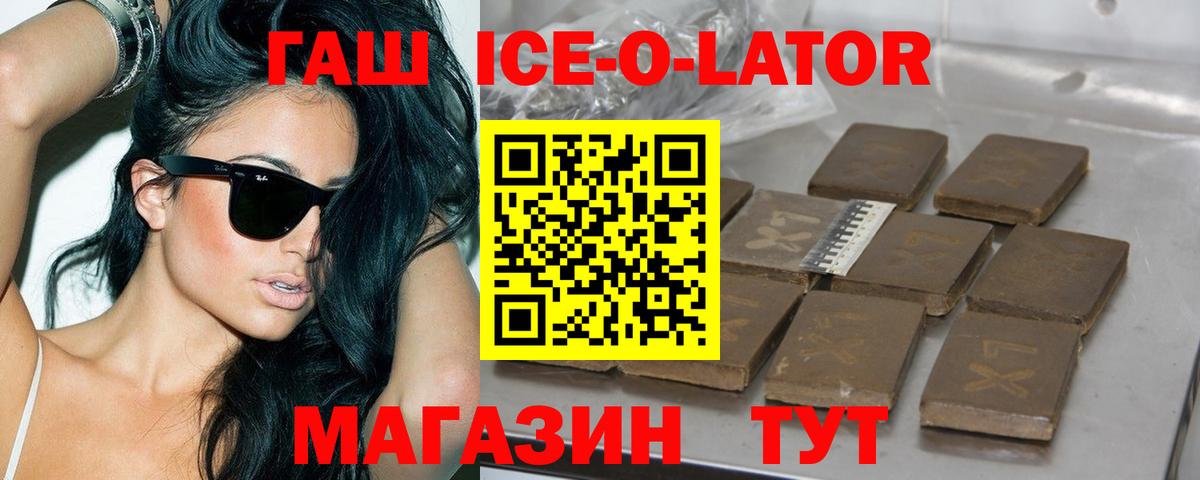 Куйбышев  ГАШ Изолятор  ГАШ гарик  Вход с VPN 