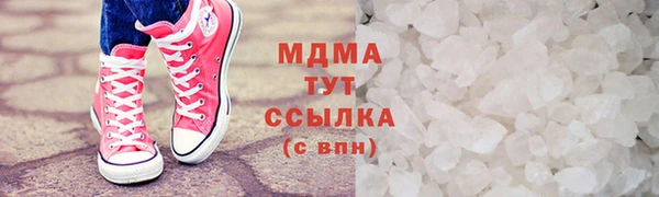 кокаин колумбия Арсеньев