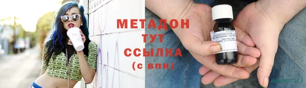 MESCALINE Аркадак