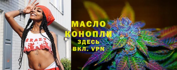 твердый Армянск