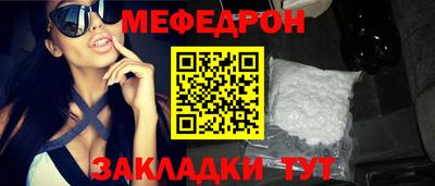 бутик Волжск