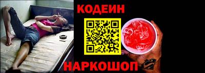альфа пвп Волгодонск