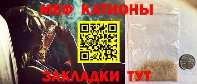 бутик Волжск