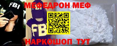 бутик Волжск