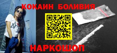 бутик Волжск