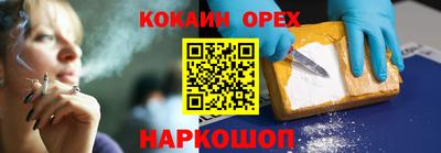 бутик Волжск