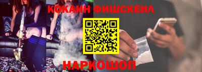 бутик Волжск
