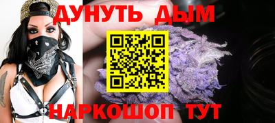 бутик Волжск