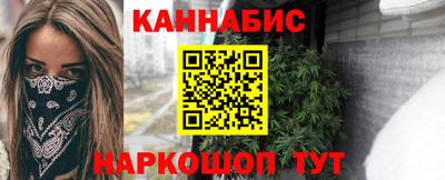 бутик Волжск