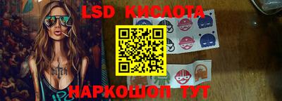 бутик Волжск