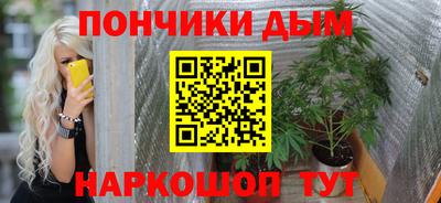 альфа пвп Волгодонск