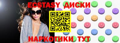 альфа пвп Волгодонск