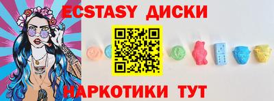 кокаин колумбия Волжский