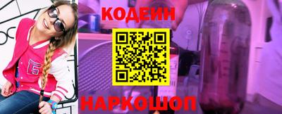 бутик Волжск