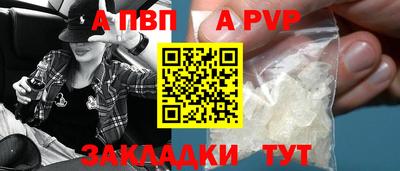 кокаин колумбия Волжский
