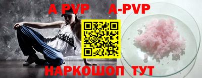 кокаин колумбия Волжский