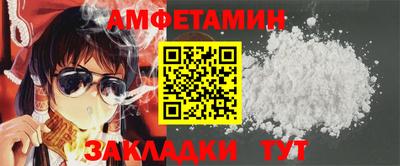 кокаин колумбия Волжский