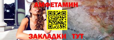 альфа пвп Волгодонск
