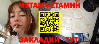бутик Волжск