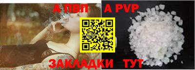 бутик Волжск