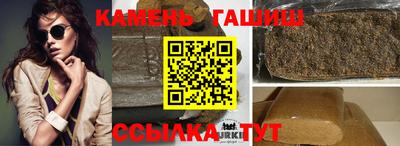 альфа пвп Волгодонск
