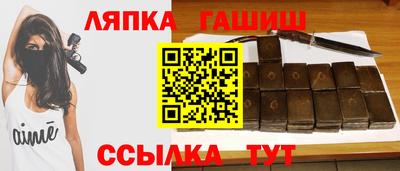 альфа пвп Волгодонск