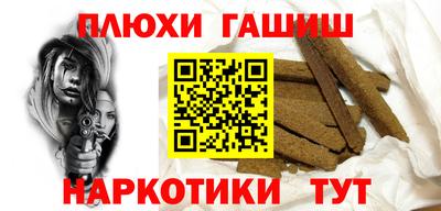 бутик Волжск