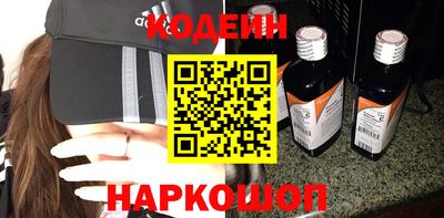 бутик Волжск