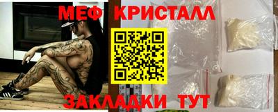 бутик Волжск