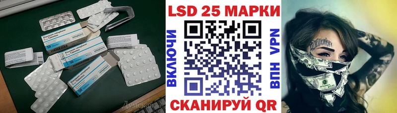 как найти закладки  Куйбышев  ЛСД экстази кислота 