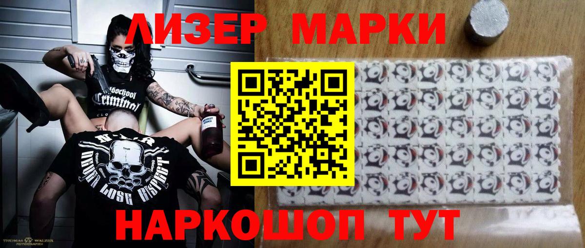 ЛСД экстази ecstasy  Вход с VPN  Куйбышев  LSD-25 экстази  ЛСД экстази кислота 