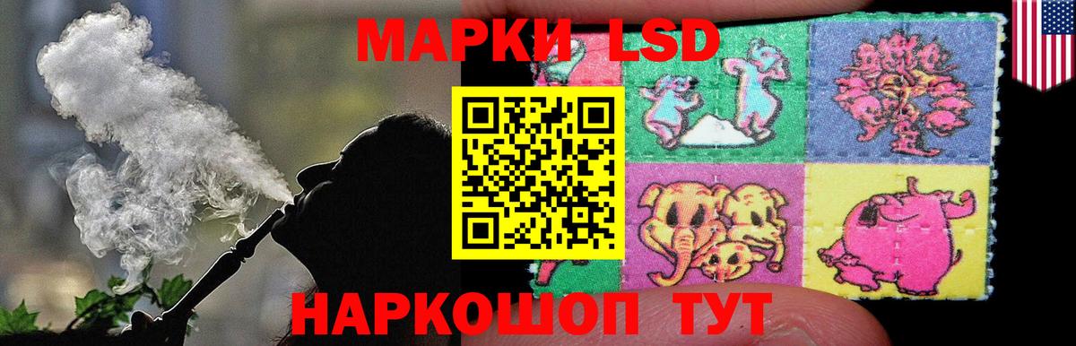 LSD-25 экстази кислота Куйбышев