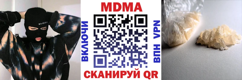 MDMA VHQ  Куйбышев 