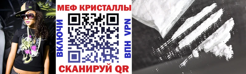 цена наркотик Куйбышев МЯУ-МЯУ мука
