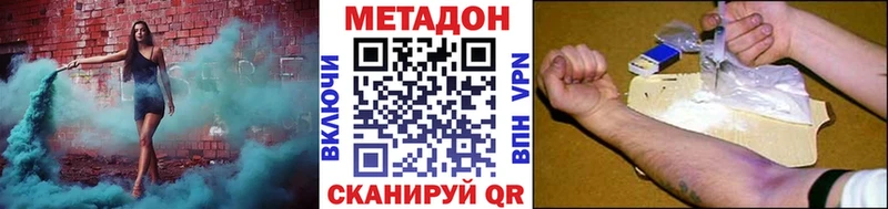 МЕТАДОН белоснежный  Куйбышев 