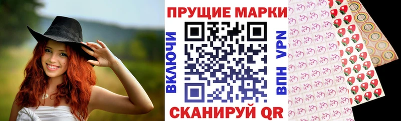 закладка  Куйбышев  Марки N-bome 1,5мг 