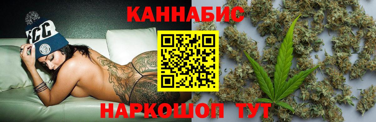 Шишки марихуана VHQ Куйбышев
